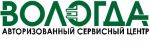 Логотип cервисного центра Вологда